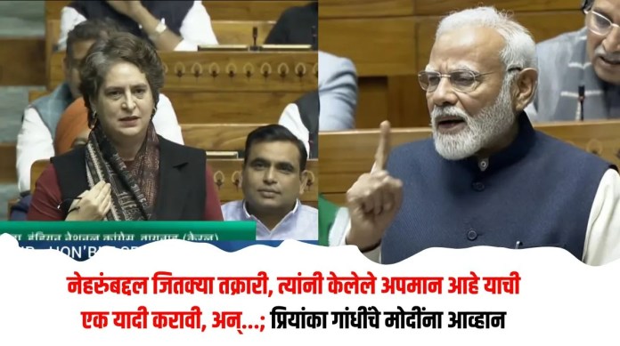प्रियांका