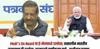 पृथ्वीराज