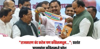 प्रशांत