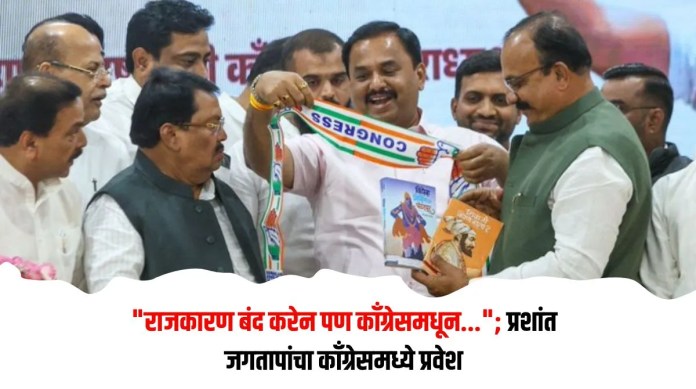 प्रशांत