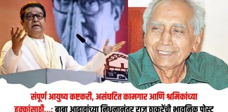 बाबा