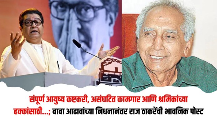 बाबा