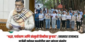 राजाभाऊ