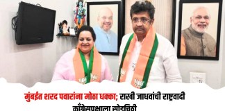 राखी