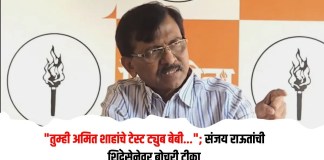 संजय
