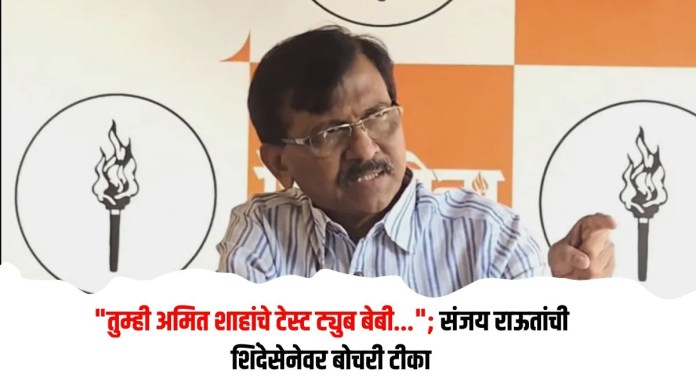 संजय