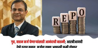 आरबीआय