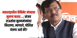 संजय