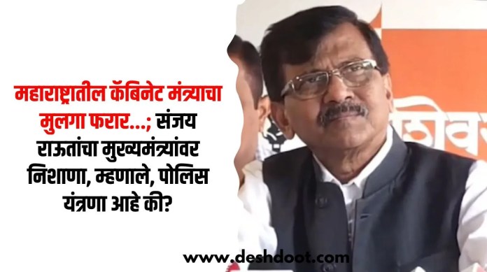 संजय