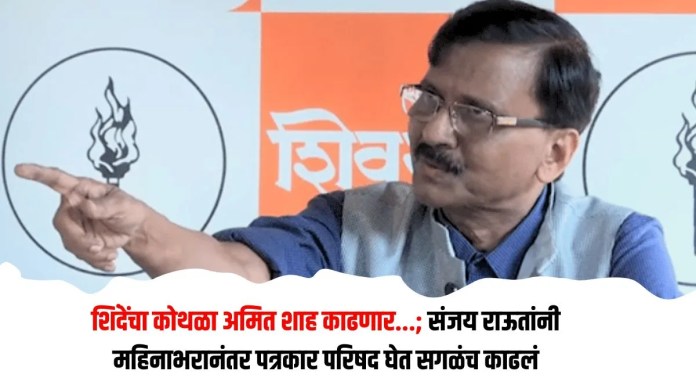 संजय