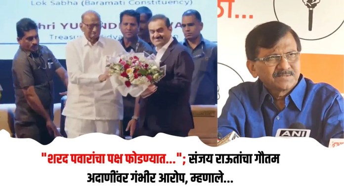 संजय
