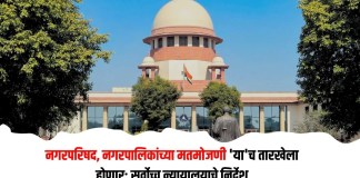 सर्वोच्च