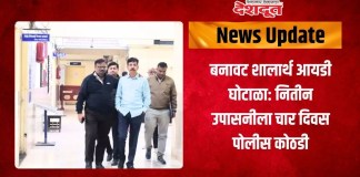 शालार्थ