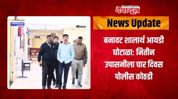 शालार्थ