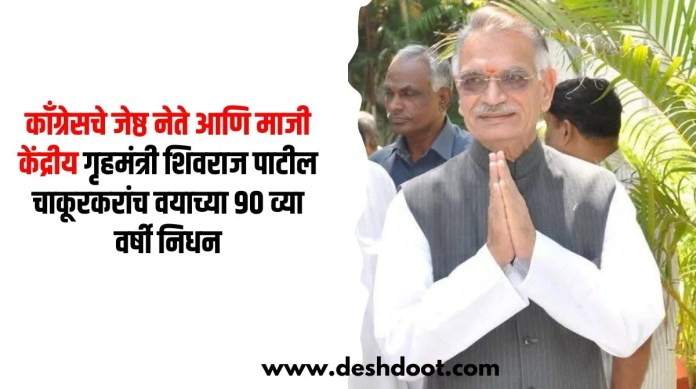 शिवराज
