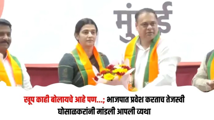 तेजस्वी