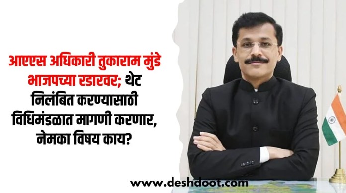 तुकाराम