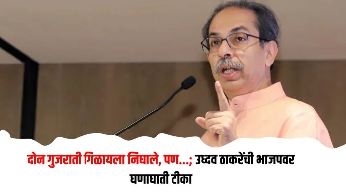 उध्दव
