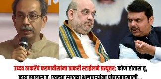 उध्दव