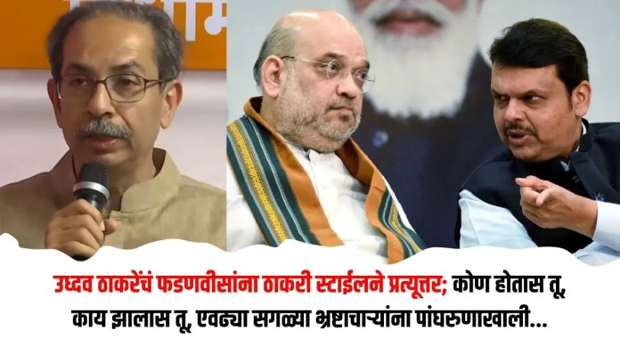 उध्दव