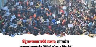 बांगलादेश