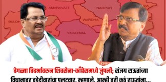 शिवसेना