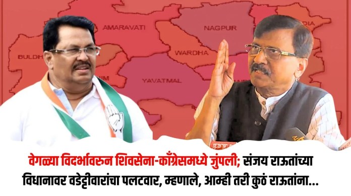 शिवसेना