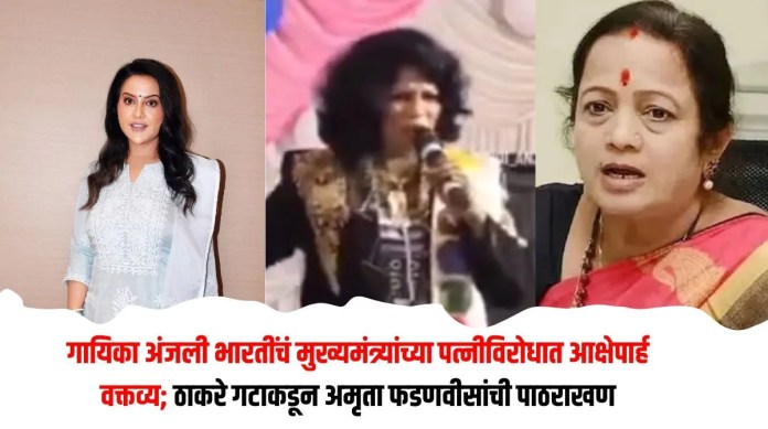 ठाकरे