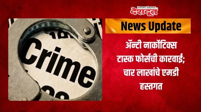 टास्क