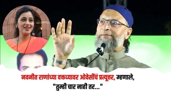 नवनीत