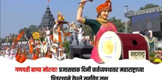 प्रजासत्ताक