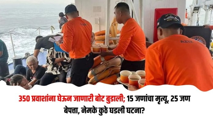 बोट