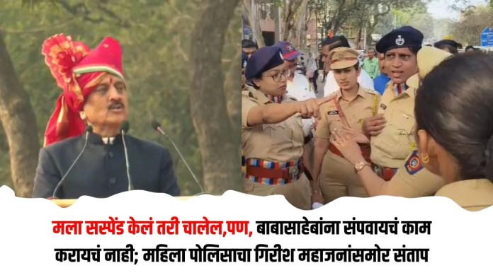 गिरीश