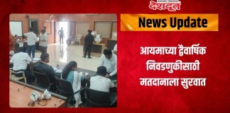 आयमाच्या