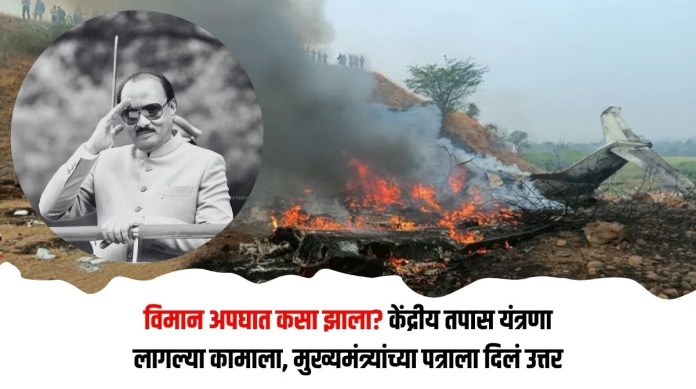 विमान