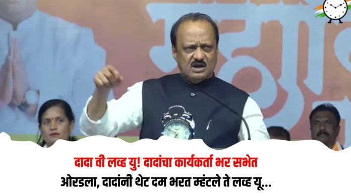 दादा