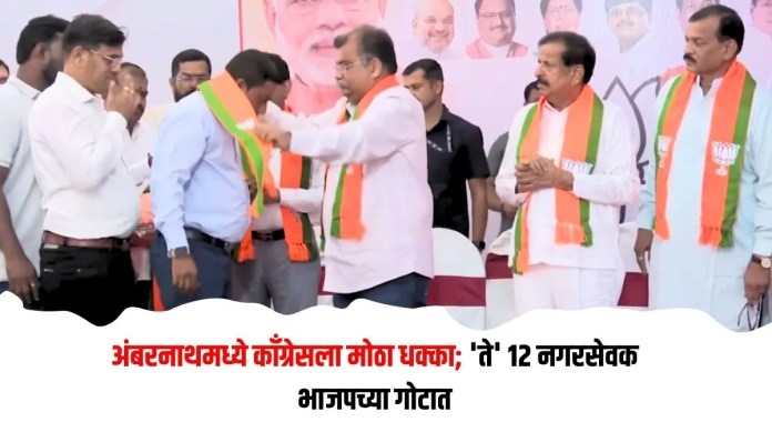 नगरसेवक