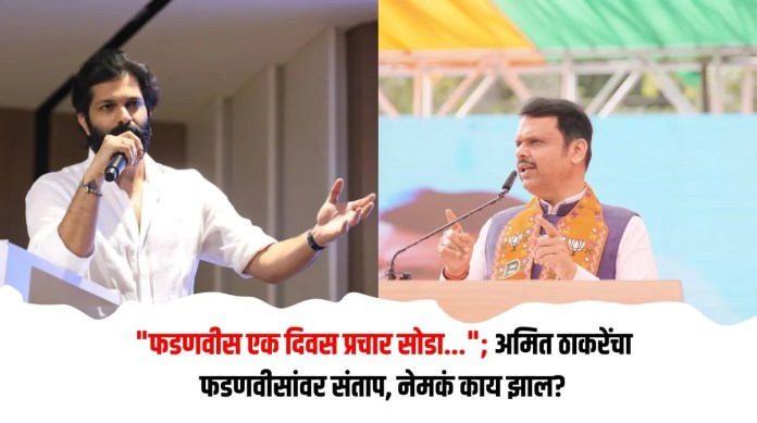 अमित