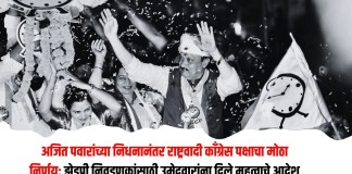 राष्ट्रवादी