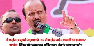 सिंचन