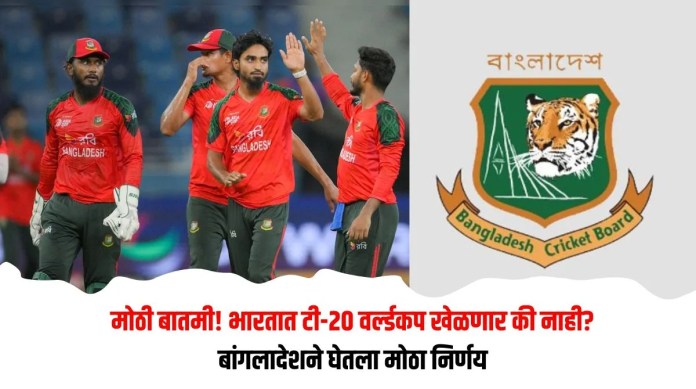 वर्ल्डकप