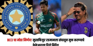 मुस्तफिजुर