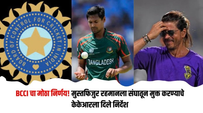 मुस्तफिजुर