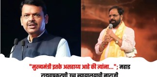 मुख्यमंत्री