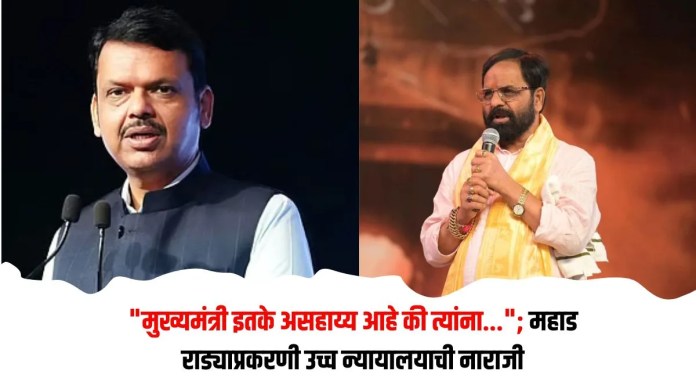 मुख्यमंत्री