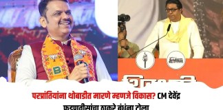 देवेंद्र