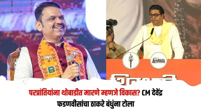 देवेंद्र
