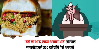झेरॉक्स