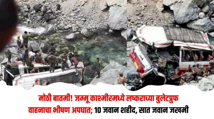 जवान