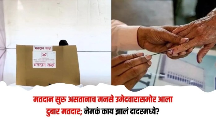 दुबार